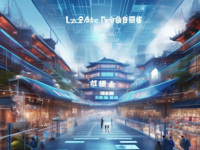 兰州商贸系统，数字经济时代的新机遇