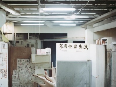 案例与实践，专业物流园管理