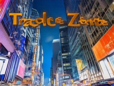 商贸区新闻头条，商业区的璀璨与挑战